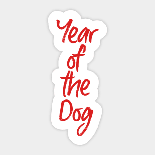 Year of the Dog Sticker